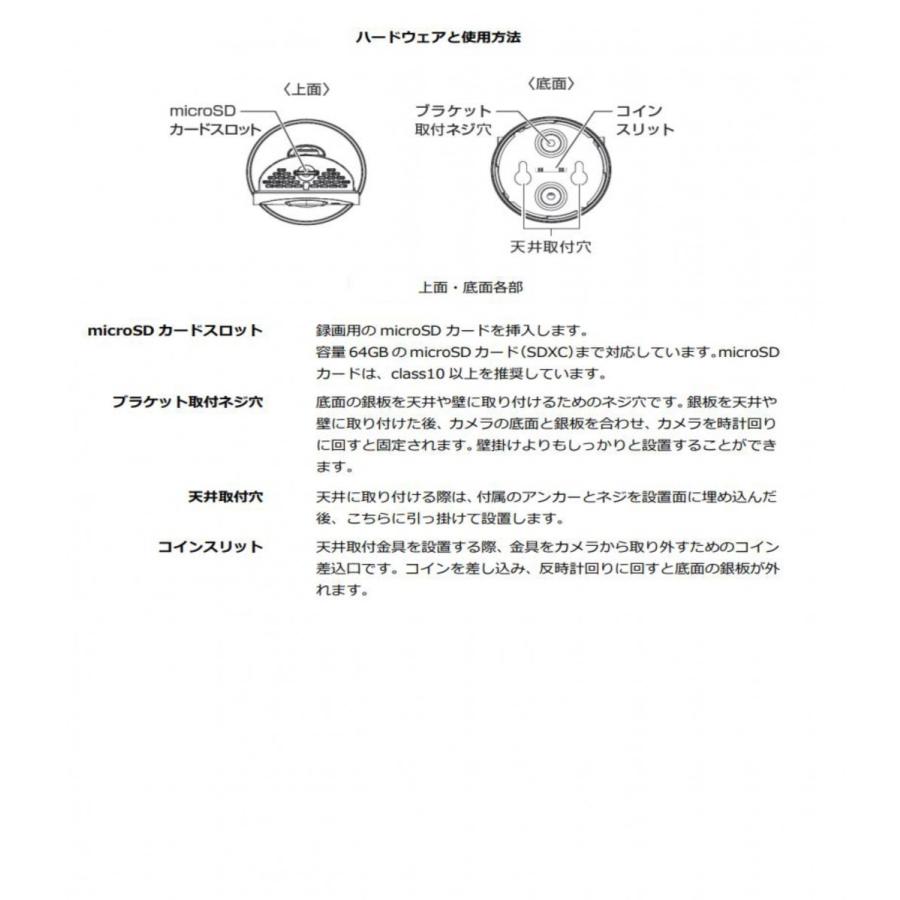 IPC-09wpII  (IPC-09ｗ IPC-09ｗs IPC-09Wp 後継機） ワイドアングル フルHD 　IPネットワークカメラ　ソリッドカメラ SolidCamera YouTubeライブ機能対応モデル