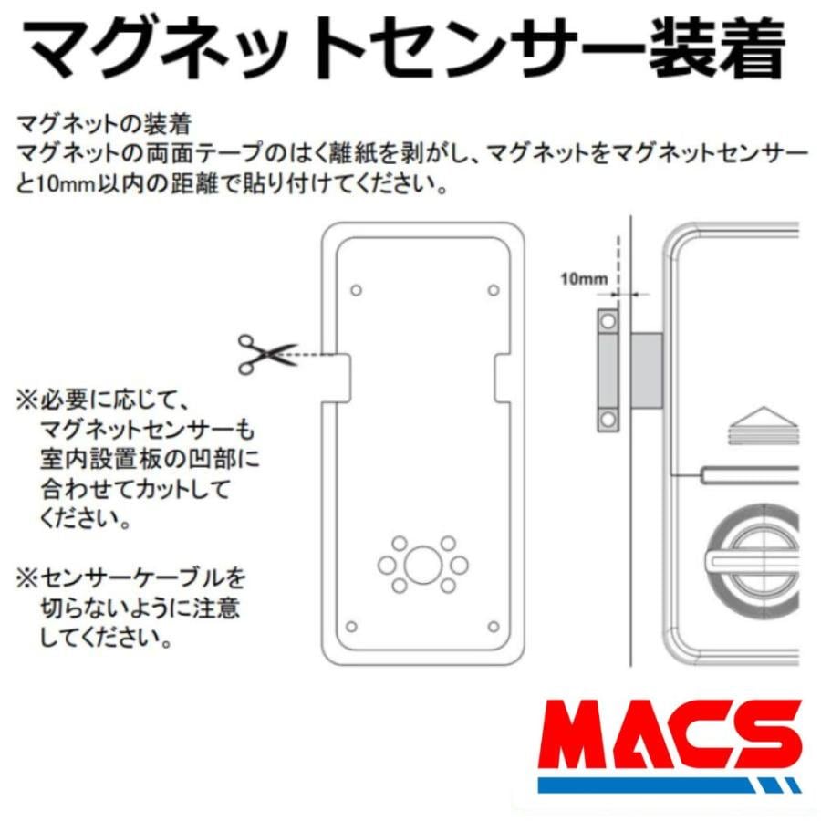 イーアイロック Ei-Lock　動画あり　FeliCa / Mifare 対応　スマホアプリで解錠　LA LSP 対応　電子錠 デジタルロック 穴あけ不要 履歴取得可能　FUKI　INAHO