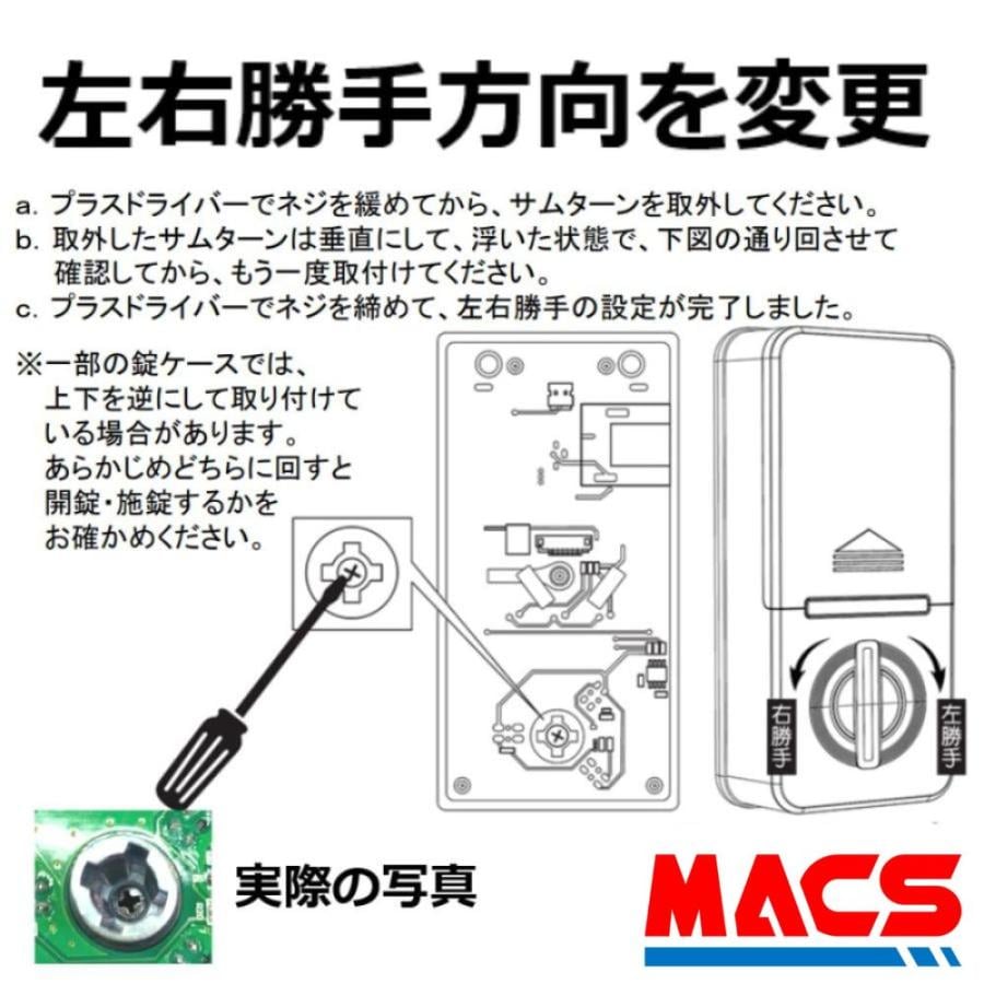 イーアイロック Ei-Lock　動画あり　FeliCa / Mifare 対応　スマホアプリで解錠　LA LSP 対応　電子錠 デジタルロック 穴あけ不要 履歴取得可能　FUKI　INAHO