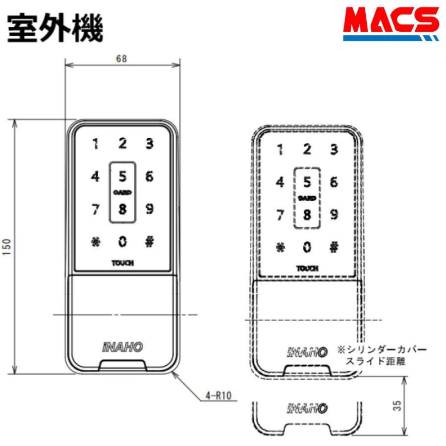 イーアイロック Ei-Lock　動画あり　FeliCa / Mifare 対応　スマホアプリで解錠　LA LSP 対応　電子錠 デジタルロック 穴あけ不要 履歴取得可能　FUKI　INAHO
