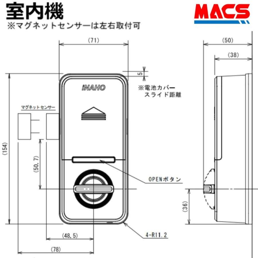 イーアイロック Ei-Lock　動画あり　FeliCa / Mifare 対応　スマホアプリで解錠　LA LSP 対応　電子錠 デジタルロック 穴あけ不要 履歴取得可能　FUKI　INAHO
