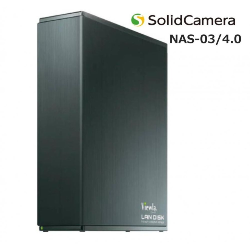NAS-03/4.0　安定した長期間録画に最適！　NAS03/4.0　ソリッドカメラ　SolidCamera