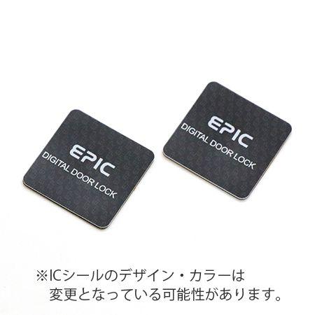 ZEUS 13D-NB ACS-BH2 セット販売【当店在庫品】EPIC 開き戸用 アプリ非対応 エピック ★ICキー3種サービス！ ZEUS-LOCKとのコラボ