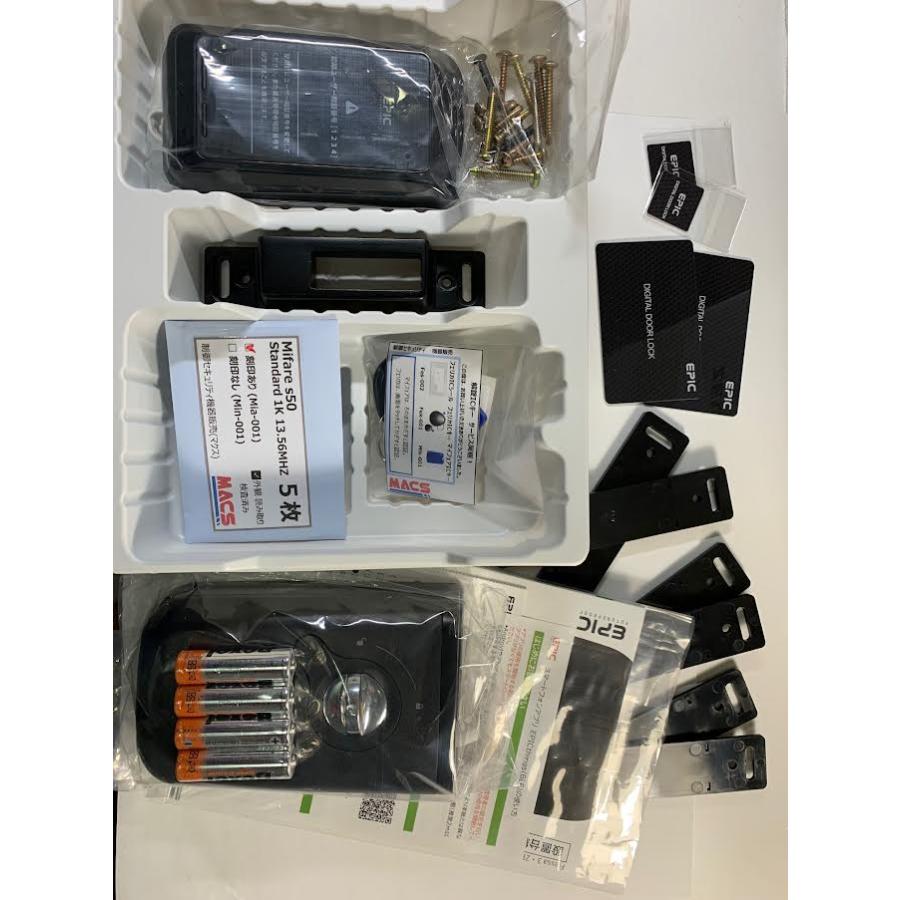 ZEUS 13D-NB ACS-BH2 セット販売【当店在庫品】EPIC 開き戸用 アプリ非対応 エピック ★ICキー3種サービス！ ZEUS-LOCKとのコラボ