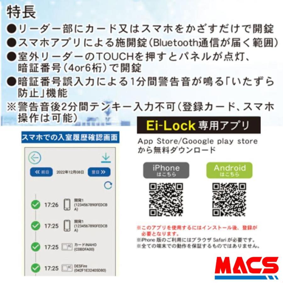 TX用　駆動シャフト　イーアイロック Ei-Lock　専用　オプション　FUKI　INAHO