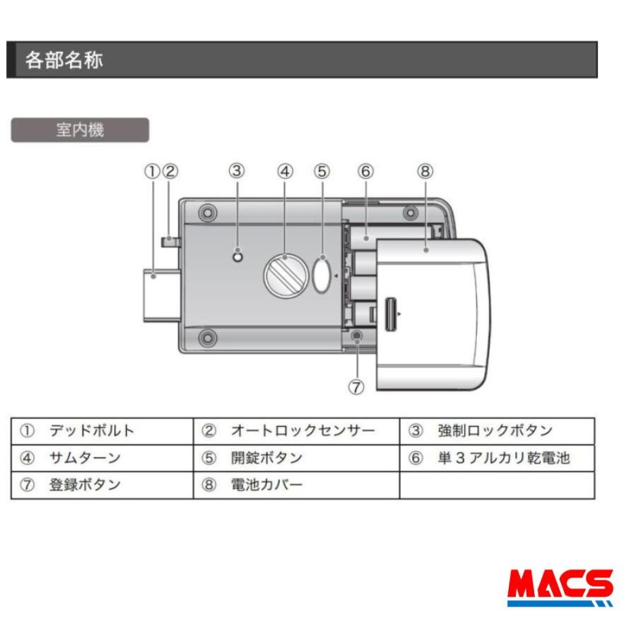 N-TOUCH（エヌタッチ）EPIC 開き戸(外開き、内開き)対応型 コスパ重視の電子錠 エピック Ｎ-ＴＯＵＣＨ