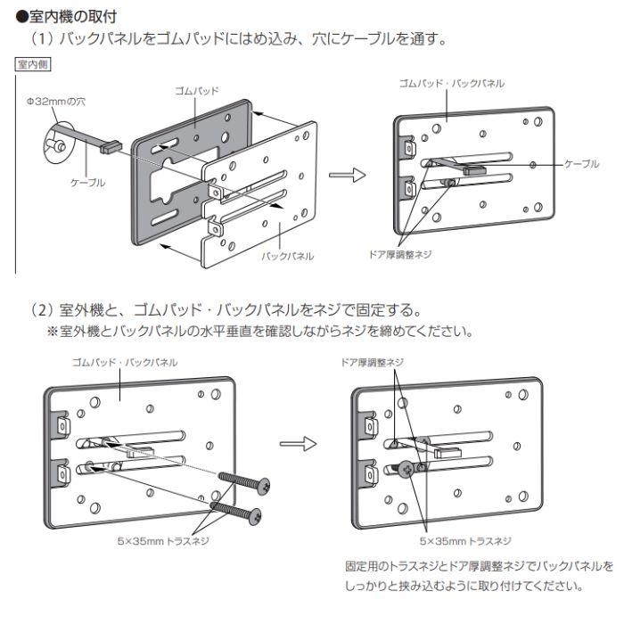 TOUCH HOOK 2 (タッチフック 2) ACS-BH2 セット販売 引き戸用 電子錠 暗証番号/ICカード対応型 エピック EPIC