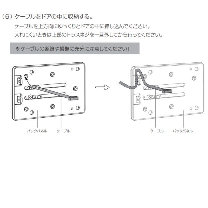 TOUCH HOOK 2 (タッチフック 2) ACS-BH2 セット販売 引き戸用 電子錠 暗証番号/ICカード対応型 エピック EPIC
