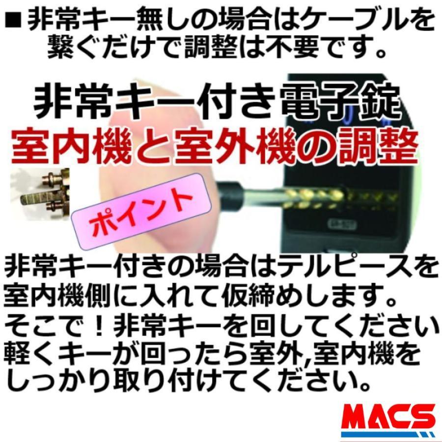 LC-105 と エスカッション のセット販売　取付説明書付き 動画あり（扉厚 30-43ｍｍ) カード5枚 ICキー3種各1個サービス ロックマンジャパン
