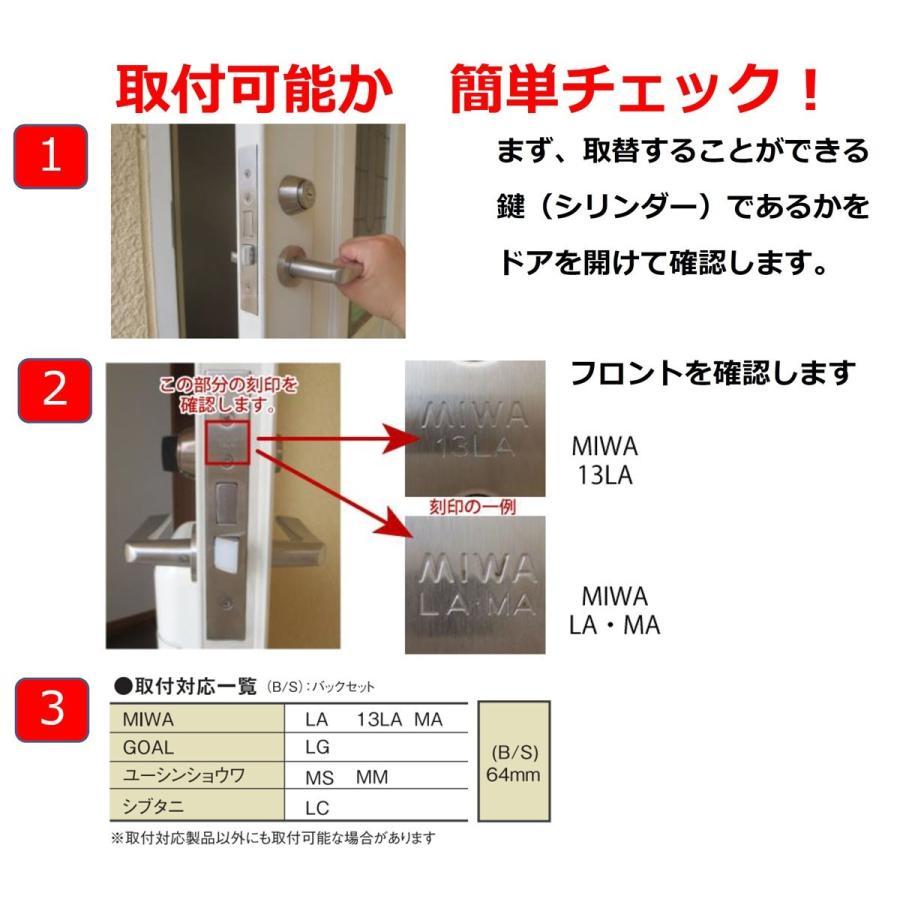 LC-105 と エスカッション のセット販売　取付説明書付き 動画あり（扉厚 30-43ｍｍ) カード5枚 ICキー3種各1個サービス ロックマンジャパン