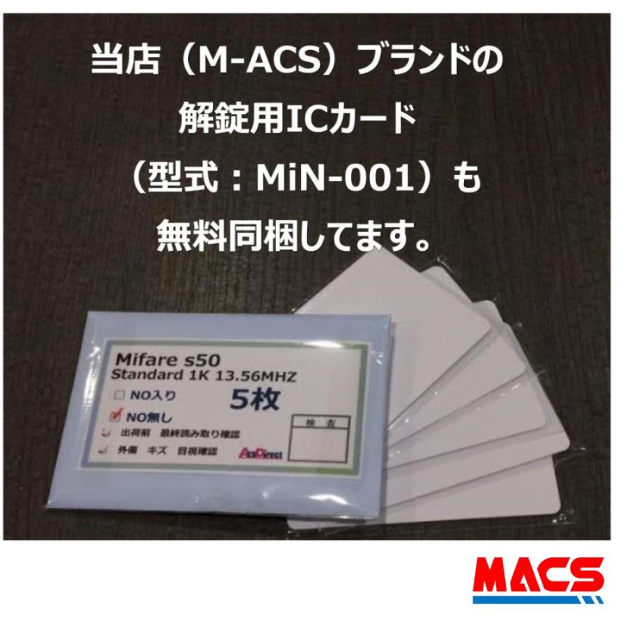 LC-105 と エスカッション のセット販売　取付説明書付き 動画あり（扉厚 30-43ｍｍ) カード5枚 ICキー3種各1個サービス ロックマンジャパン