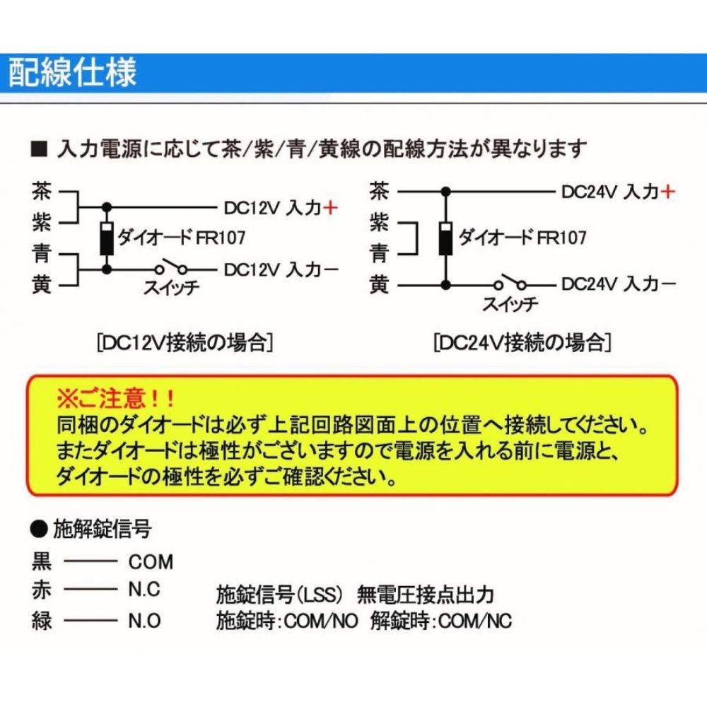 LC-4500FS 防水型電磁錠　施錠信号接点内臓　吸着力200ｋｇ　ロックマンジャパン　※台数値引き対応します！