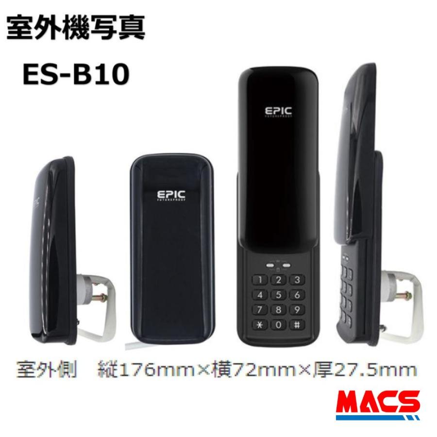 ES-B10 EPIC 開き戸対応 　4.5ｍｍスペーサー無料同梱 暗証番号入力型 電子錠 エピック ＥＳ-Ｂ10