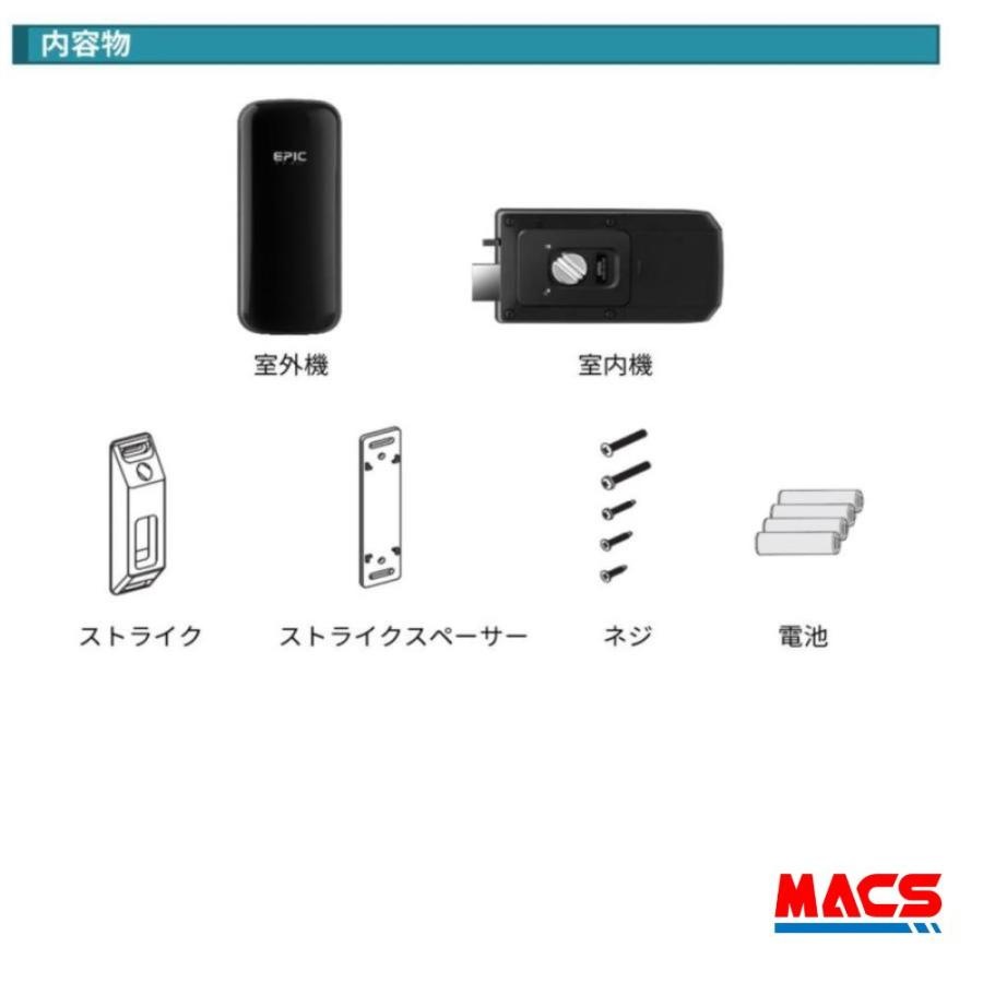 ES-B10 ACS-BH2 セット販売 EPIC 開き戸用 カバー付きで安心 暗証番号入力型 電子錠 エピック ES-B10