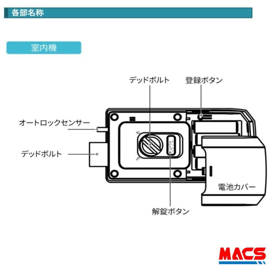 ES-B10 ACS-BH2 セット販売 EPIC 開き戸用 カバー付きで安心 暗証番号入力型 電子錠 エピック ES-B10