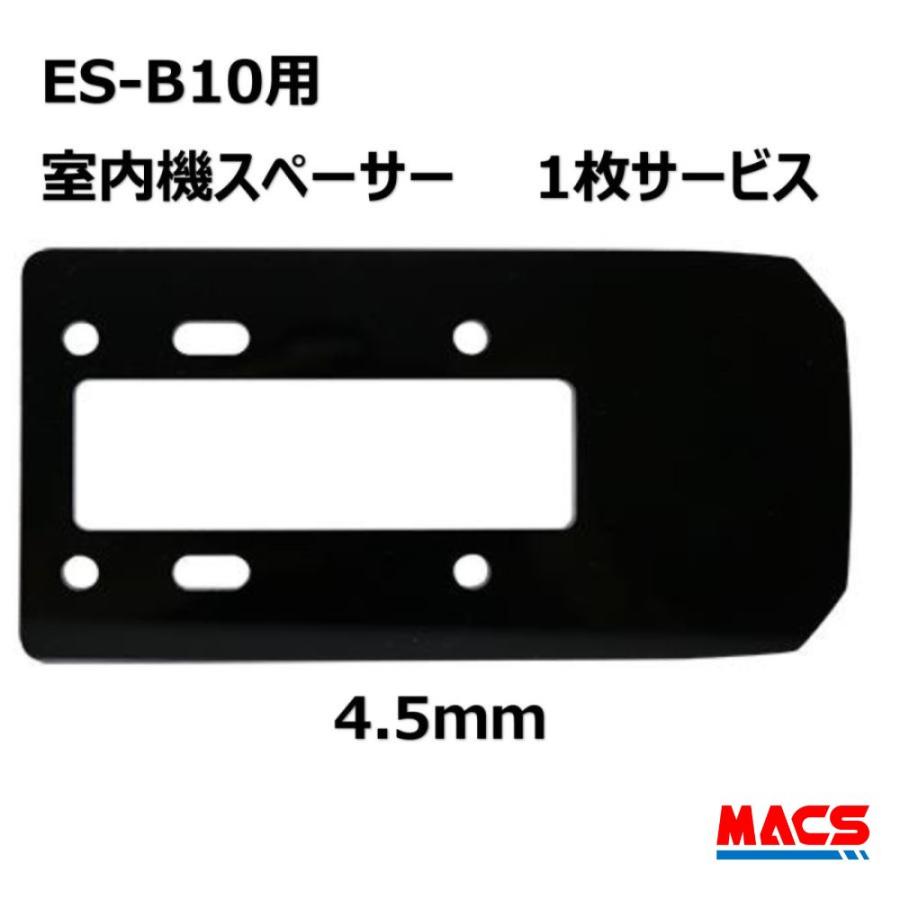 ES-B10 ACS-BH2 セット販売 EPIC 開き戸用 カバー付きで安心 暗証番号入力型 電子錠 エピック ES-B10