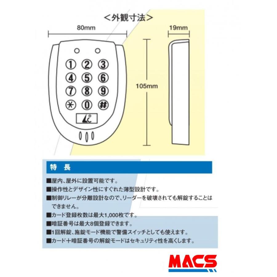 3台セット ST-120 Mifare仕様（13.56Mhz)　黒 防水型 非接触カードリーダー AP-55 XT-20N　各１個同梱　Mik-001 Mia-001 各セット同梱　詳しいマニュアル付