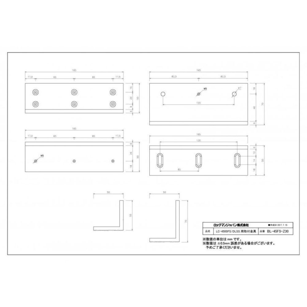 BL-45FS-Z30　内開き用 ブラケット　ロックマンジャパン