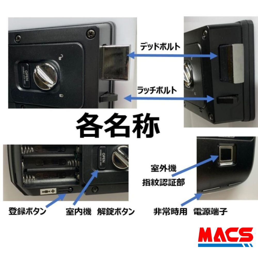 GR-50T リモコン無し ACS-BH2 セット販売　室内機横型　マルチ解錠電子錠 (指紋,非常キー,暗証番号,ICキー,リモコン) サービス満載！ 東邦金属 TOHO