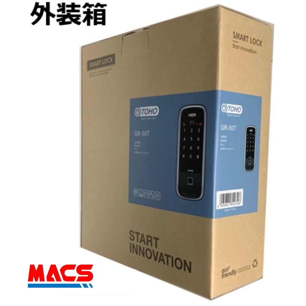 GR-50T リモコン無し ACS-BH2 セット販売　室内機横型　マルチ解錠電子錠 (指紋,非常キー,暗証番号,ICキー,リモコン) サービス満載！ 東邦金属 TOHO