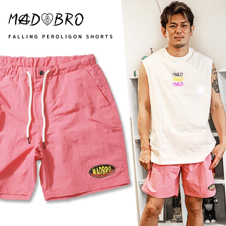 Falling Peroligon Shorts