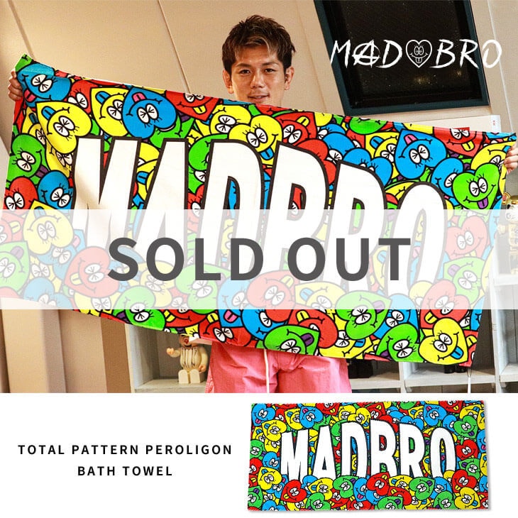 Total pattern Peroligon Bath Towel