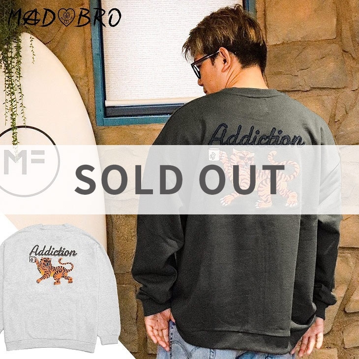 Tiger Embroidery Sweatshirt