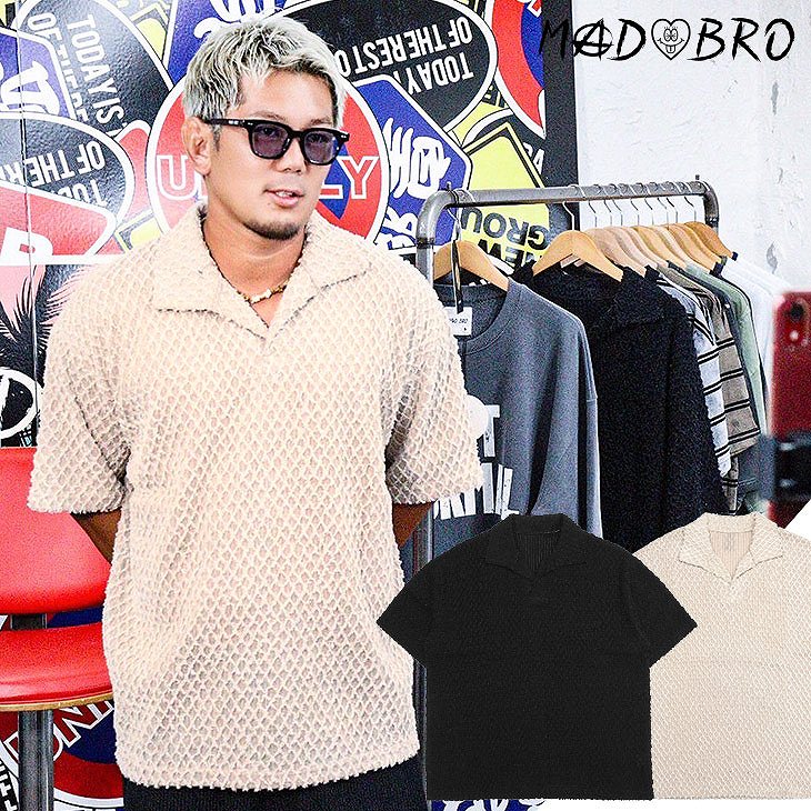 Fringe Skipper Polo Shirt