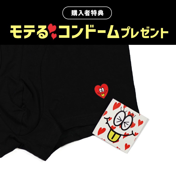 【MADBROオリジナルコンドーム付き】 Logo Under Wear (Men's) アンダーウェア