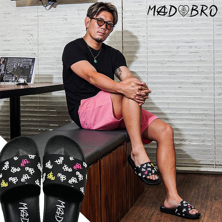 MB Logo Shower Sandals