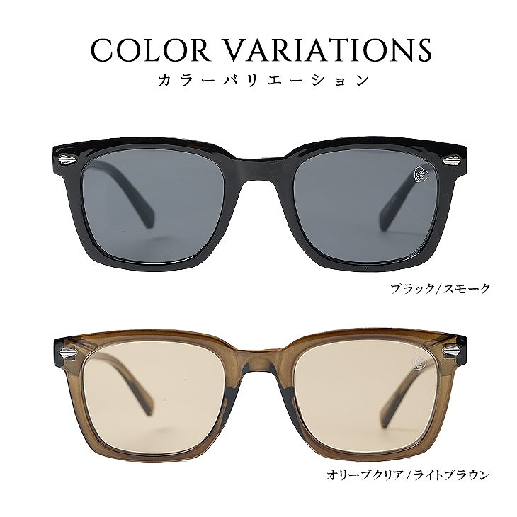 Square Cut Studded Sunglasses