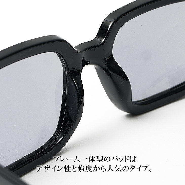 Square Cut Sunglasses