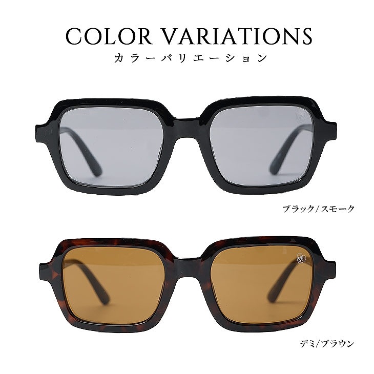 Square Cut Sunglasses