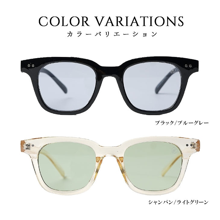 Two Studs Flat Lens Sunglasses