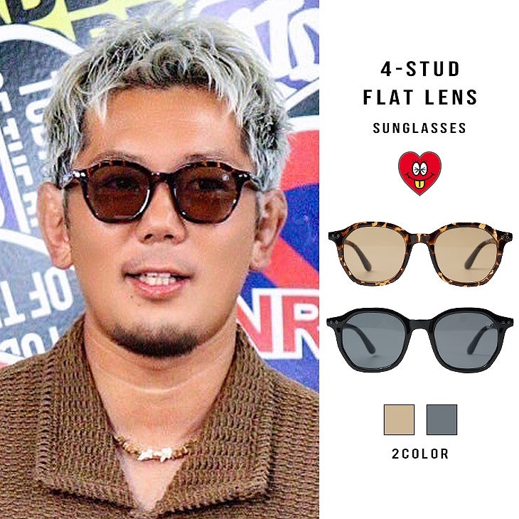 Four Studs Flat Lens Sunglasses