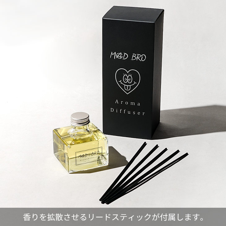 アロマディフューザー 150ml