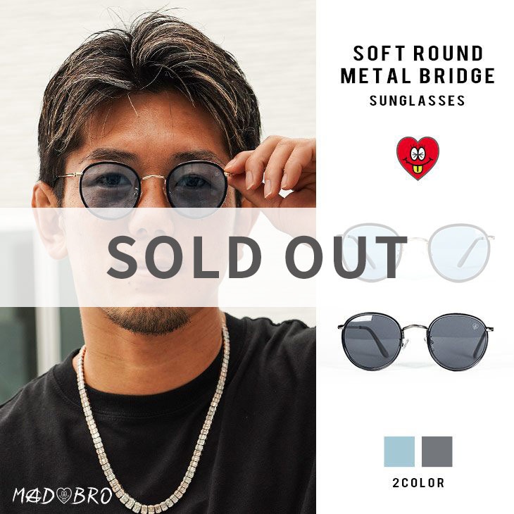 Soft Round Metal Bridge Sunglasses