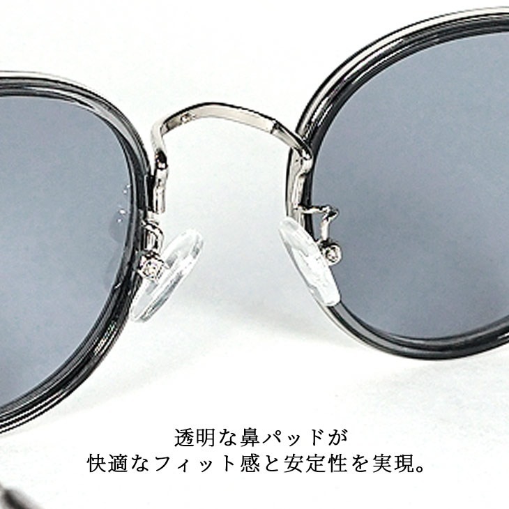 Soft Round Metal Bridge Sunglasses