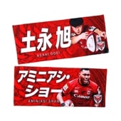 Yokohama Canon Eagles キッズ イーグルロゴ '47CLEAN UP
