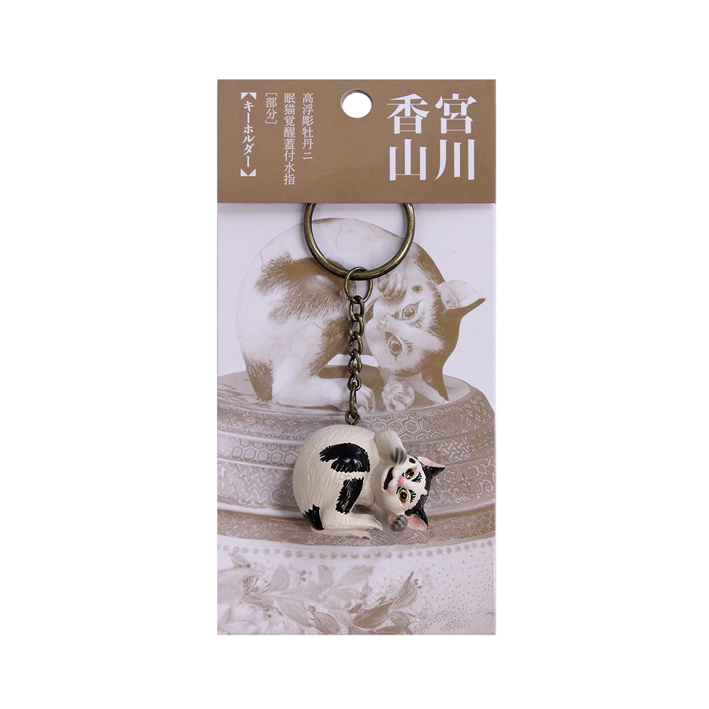 宮川香山】猫フィギュア | アクセサリー | madeinyokohama.jp