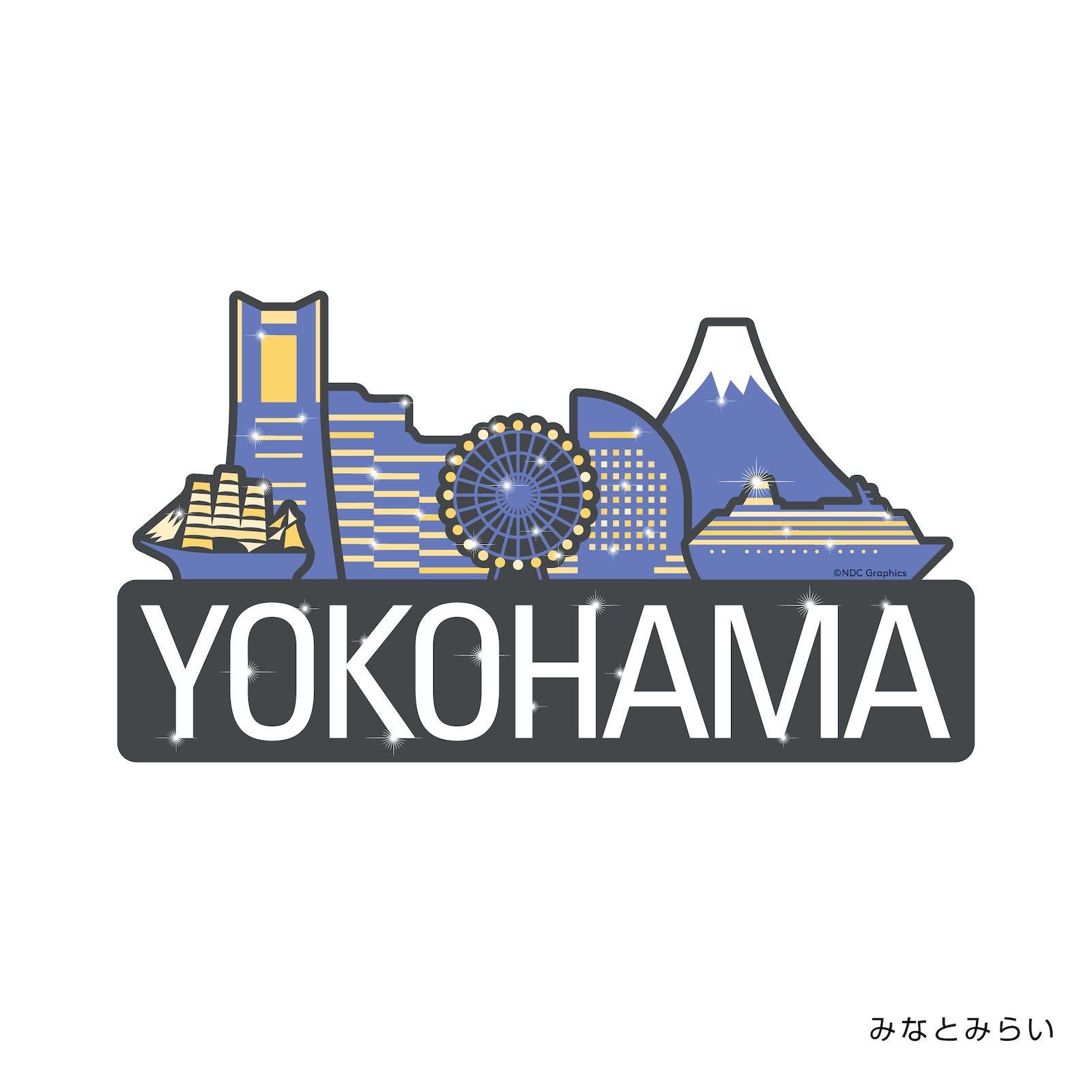 ヨコハマ・ステッカー