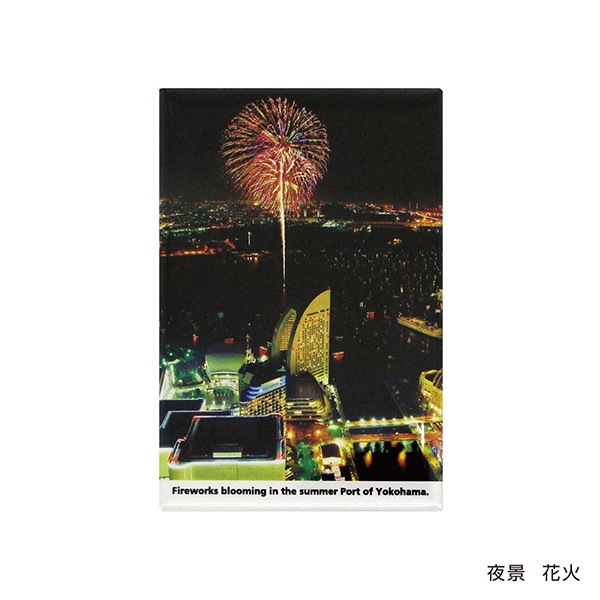 横浜くるみマグネット　