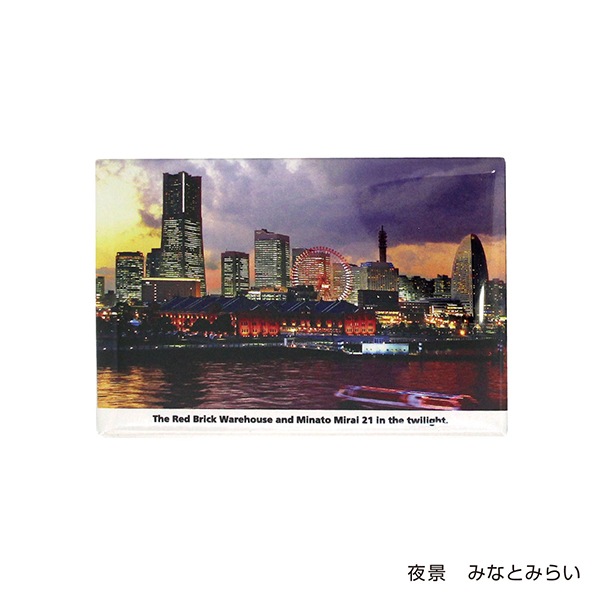 横浜くるみマグネット　