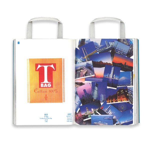 Goods Entertainment-たのしい記憶のカプセル