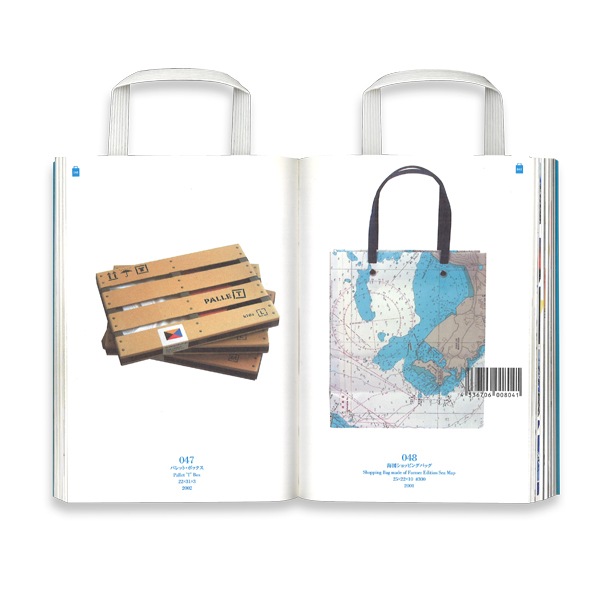 Goods Entertainment-たのしい記憶のカプセル