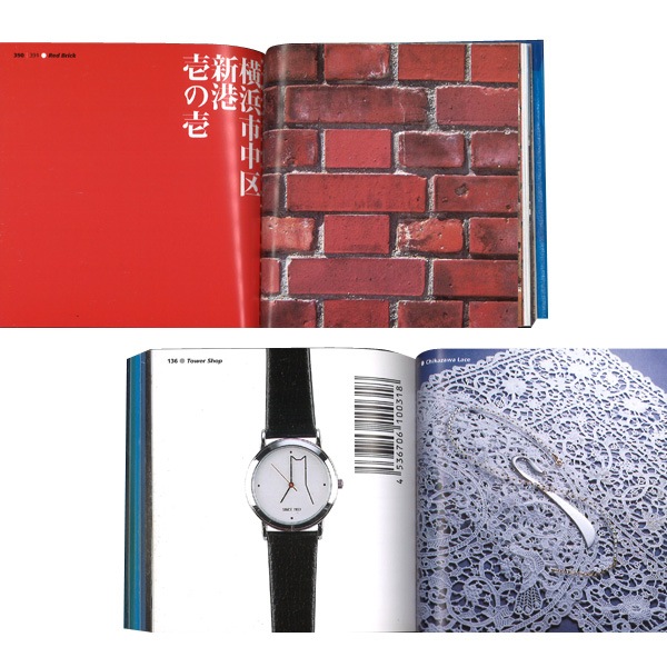 ヨコハマパッチワーク