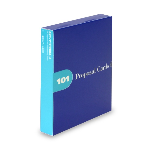 まちづくり101の提案カード