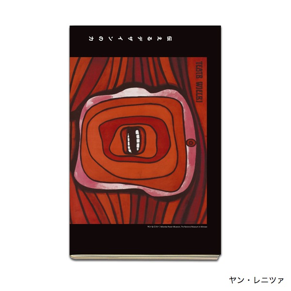 ファブリス・ドゥ・ヴィルヌーブ作1928年と29年の展覧会ポスター額装品 ファブリス・ドゥ・ヴィルヌーブ作1928年と29年の展覧会ポスター