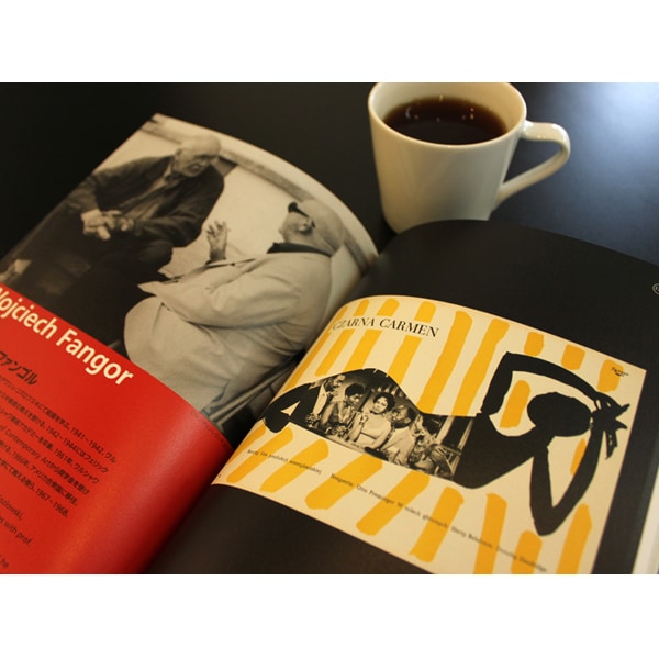 ポーランドポスター'50―'60展　図録