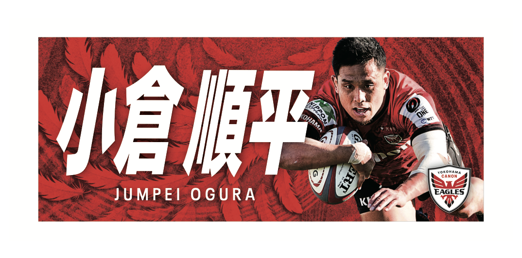 横浜キャノンイーグルス 2024−25ファンクラブ特典 カンタベリー